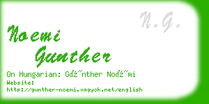 noemi gunther business card